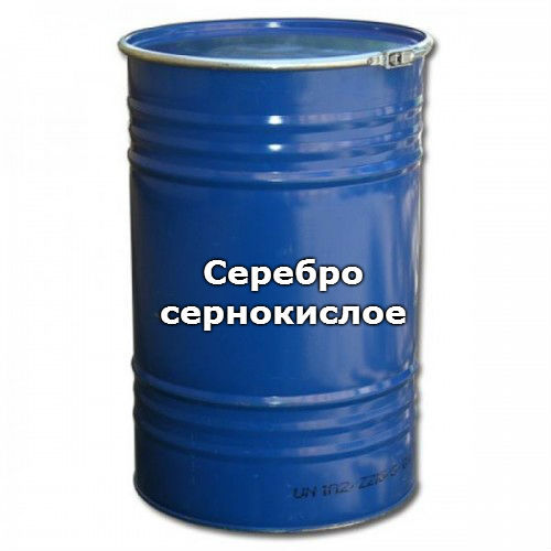 Серебро сернокислое (Серебро сульфат), квалификация: ч / фасовка: 50