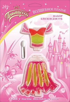 Набор блесков для губ с веселым дизайном в виде платья Принцессы