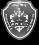 физическая охрана объекта - Раздел: Средства безопасности, противопожарные системы