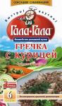 Гречка с курицей