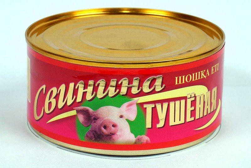 Свинина тушеная