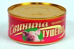 Свинина тушеная