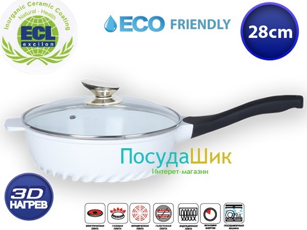 Керамическая сковорода Kelli  KL-4031-28W с 3D нагревом