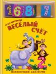 Книга с магнитами