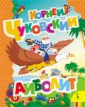 Книги на картоне