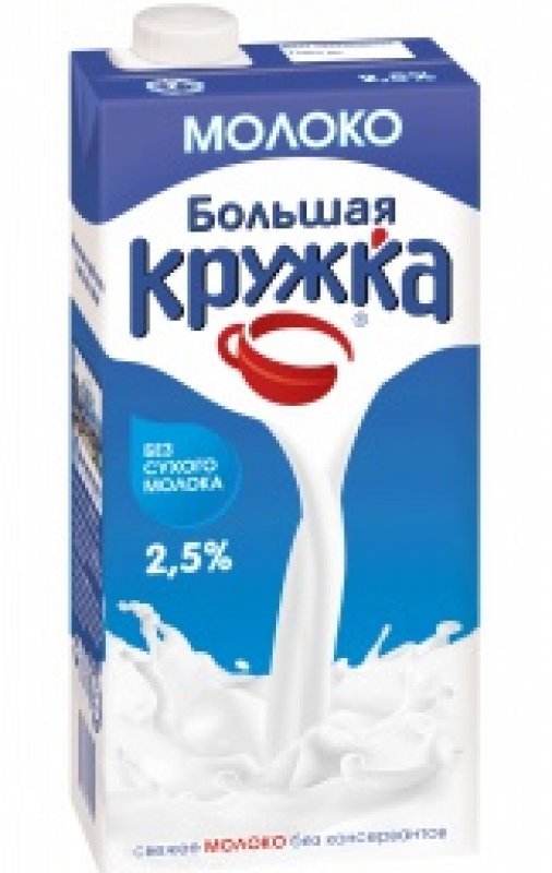 Молоко 