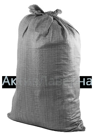 Мешок полипропиленовый отечественный 55х105 см, серый