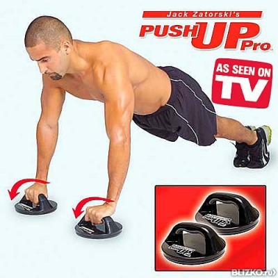 Опоры для отжиманий Push Up Pro Опоры для отжиманий Push Up Pro