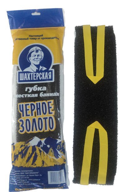 Губка банная 