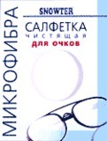 Салфетки из микрофибры