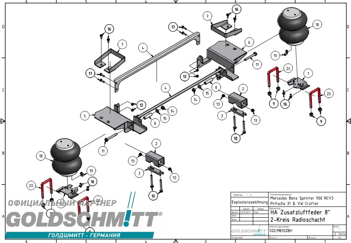 Задняя пневмоподвеска для Mercedes Sprinter 308, 310, 312, 313, 316, 319 с одноконтурной системой управления