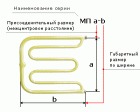 Полотенцесушитель МП белый