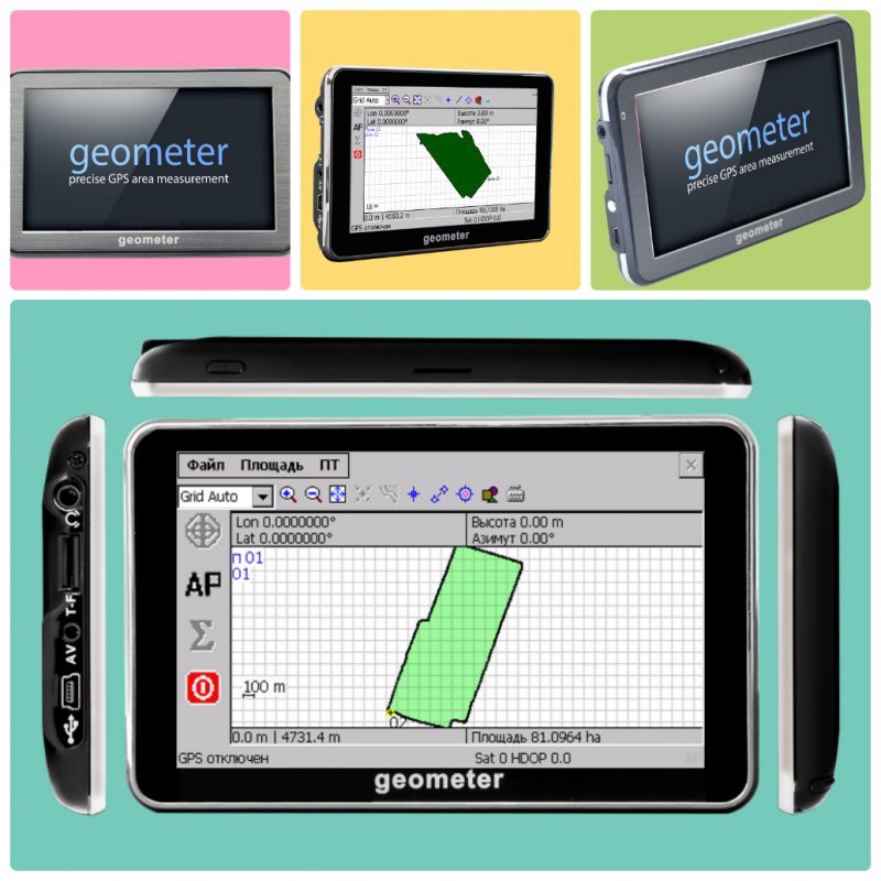Прибор для точного измерения площади полей – ГеоМетр S5 new