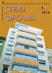 Журнал 