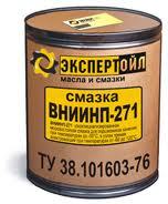 Смазка ВНИИНП-271