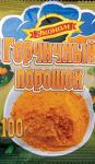 Горчичный порошок 100г