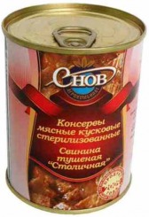 Свинина тушеная, ГОСТ, СПК 