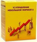 1С:Управление небольшой фирмой - Раздел: Компьютеры оптом