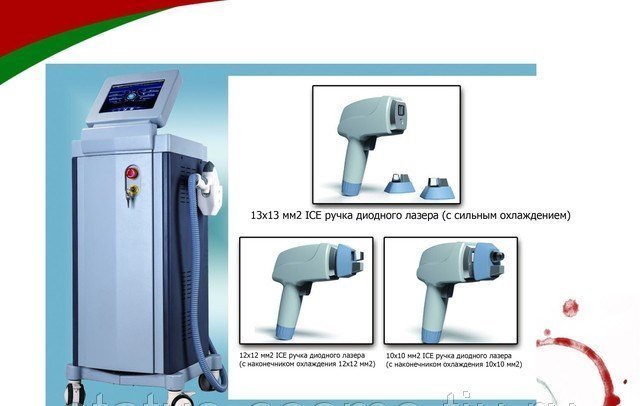 Косметологический аппарат для диодно-лазерной эпиляции DL1
