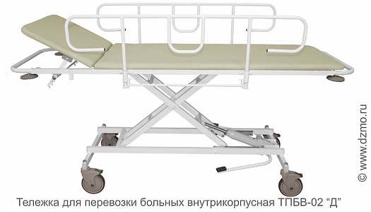Тележка для перевозки больных внутрикорпусная ТПБВ-02 «Д»
