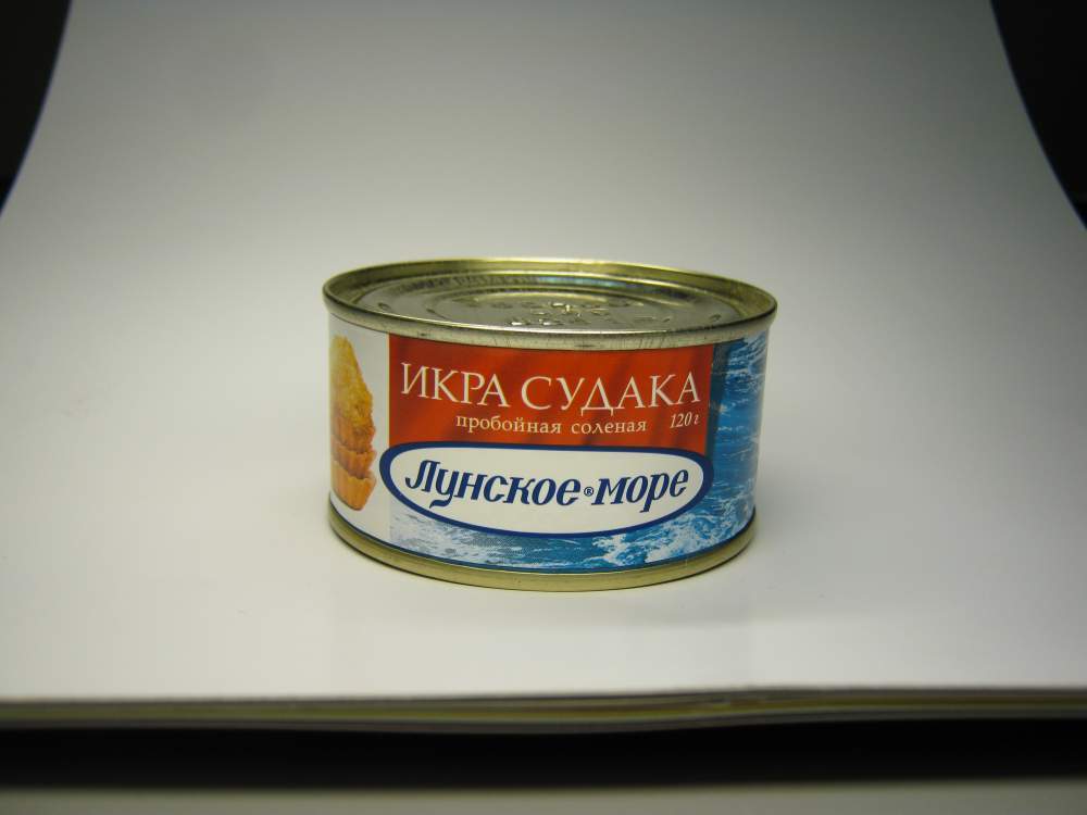 Икра судака Лунское море