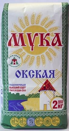 Мука в/с Гост «Окская» 2 кг.