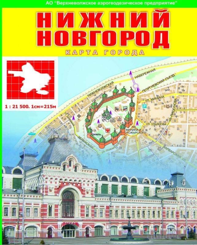 Дом Нижний Новгород Купить Карта