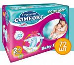 Подгузники АММА Premium Comfort (0-6кг) 72 шт (4)