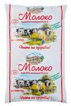 Молоко питьевое пастеризованное-Фермерское качество 3,2%