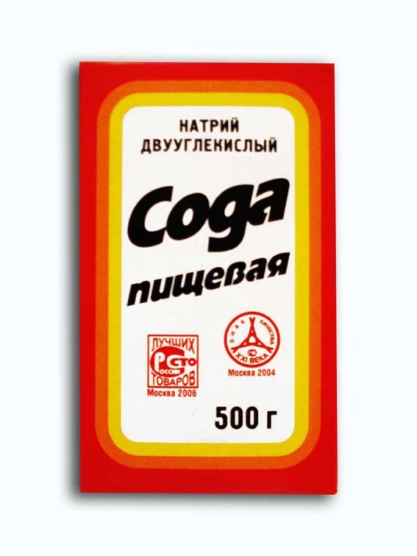 Сода пищевая