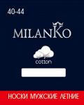 Мужские носки летние укороченные MilanKo