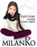 Подростковые лосины из хлопка с ворсом MilanKo