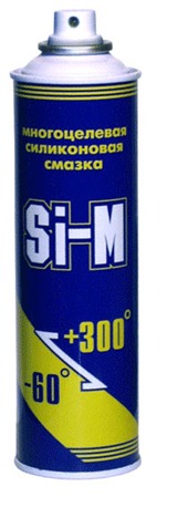 Многоцелевая силиконовая смазка SI-M