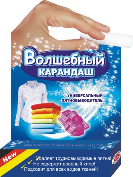 Пятновыводитель универсальный