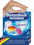 Пятновыводитель универсальный