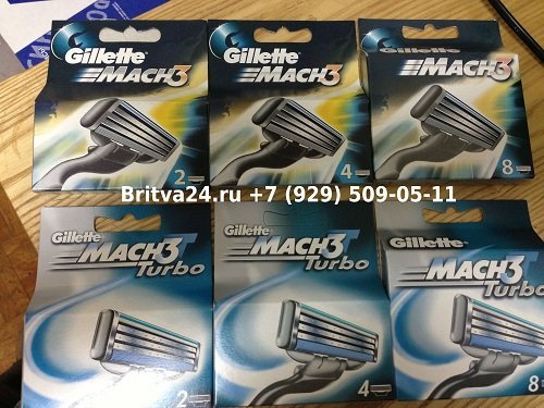 Gillette Mach3 2,4,8 шт в упаковке