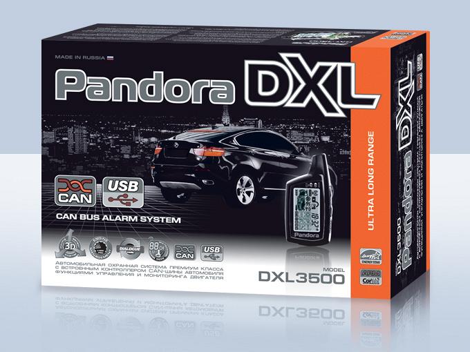 Автомобильная сигнализация Pandora DXL 3500i