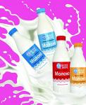 Молоко пастеризованное "БЕЛОЕ МОРЕ" м.д.ж. 2,5%; 3,2%; топленое, отборное