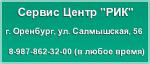 Ремонт компьютеров в Оренбурге - Раздел: Компьютеры оптом