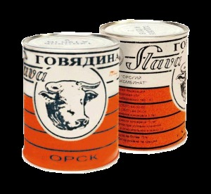 Консервы «Говядина тушеная Слава»