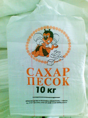 Мешки полипропиленовые с логотипом заказчика