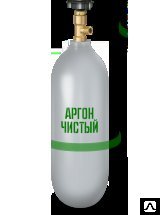 Баллон аргоновый 5-150У ГОСТ 949-73 (новые) Баллон аргоновый 5-150У ГОСТ 949-73 (новые)