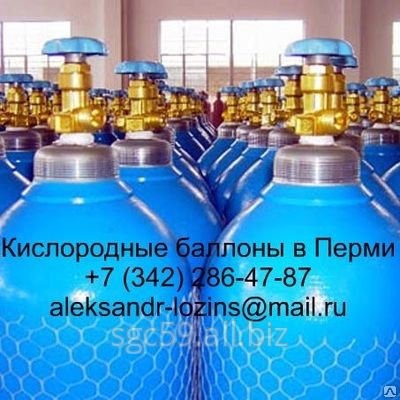 Кислородные баллоны в Перми ГОСТ 949-73 (новые) Кислородные баллоны в Перми ГОСТ 949-73 (новые)