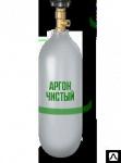 Баллон аргоновый 5-150У ГОСТ 949-73 (новые)