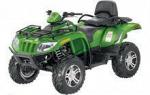 Arctic Cat TRV 1000i GT