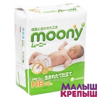 Moony (Муни) Подгузники для новорожденных 0-5 кг, 90шт