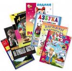 Раскраски, книги брошюры - Раздел: Товары для хобби и отдыха, книги