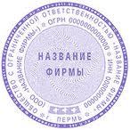 Печати по Национальному стандарту СТО 02426447.1-2005
