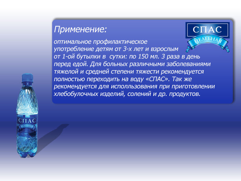 Семерик вода. Доставка воды Коломна. Вода высшей категории список производителей. Вода высшей категории качества это. Вода отзывы о качестве воды