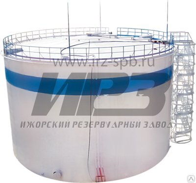 Резервуар вертикальный (Объем от 100 до 5000м?)